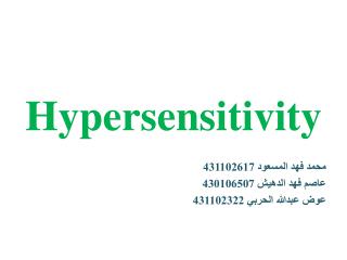 Hypersensitivity محمد فهد المسعود 431102617 عاصم فهد الدهيش 430106507