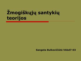 Žmogiškųjų santykių teorijos