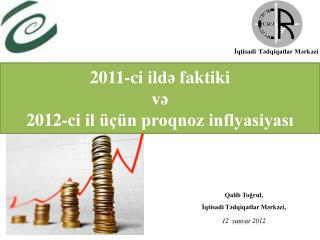 201 1 -c i il də faktiki və 2012-ci il üçün proqnoz inflyasiyası