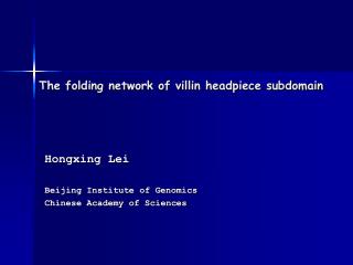 The folding network of villin headpiece subdomain