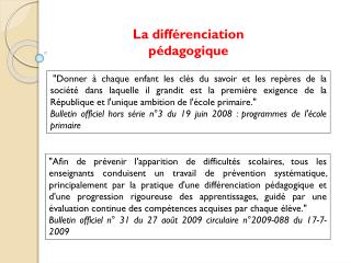 La différenciation pédagogique