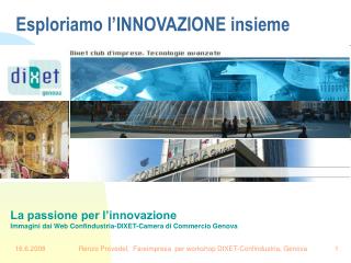 Esploriamo l’INNOVAZIONE insieme