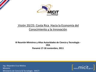 Visión 20/25: Costa Rica Hacia la Economía del Conocimiento y la Innovación