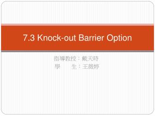 7.3 Knock-out Barrier Option