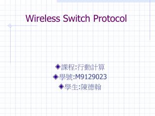 Wireless Switch Protocol