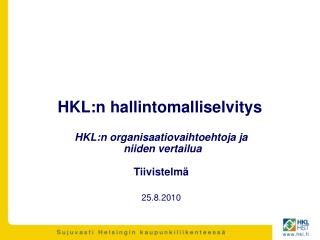 HKL:n hallintomalliselvitys