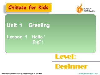 Unit 1 Greeting Lesson 1 Hello ！ 你好！