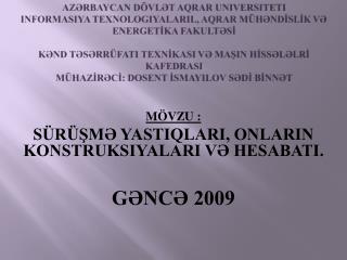 MÖVZU : SÜRÜŞMƏ YASTIQLARI, ONLARIN KONSTRUKSIYALARI VƏ HESABATI. GƏNCƏ 2009