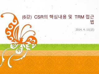 (6강) CSR 의 핵심내용 및 TRM 접근법