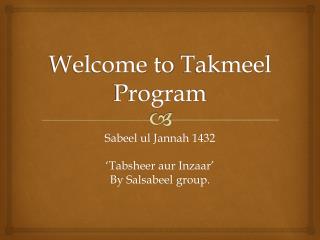 Welcome to Takmeel Program