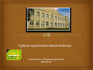 Ugdymo organizvimo sėkmės kriterijai Kaišiadorių r. Žiežmarių gimnazija 2013-02-22