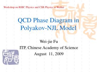 QCD Phase Diagram in Polyakov-NJL Model