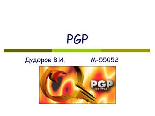 PGP