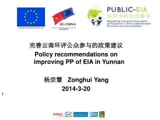 This project is funded by the European Union