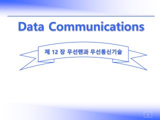 Data Communications