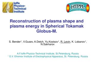 Reconstruction of plasma shape and plasma energy in Spherical Tokamak Globus-M.