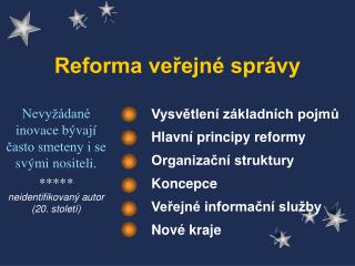 Reforma veřejné správy