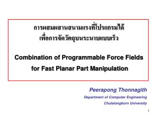 Peerapong Thonnagith Department of Computer Engineering Chulalongkorn University