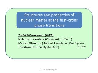 Toshiki Maruyama ( JAEA ) Nobutoshi Yasutake (Chiba Inst. o f Tech.)