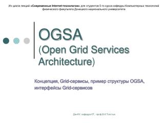 OGSA ( Open Grid Services Architecture )