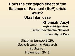 Does the contagion effect of the Balance of Payment (BoP) crisis exist? Ukrainian case