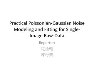 Practical Poissonian-Gaussian Noise Modeling and Fitting for Single-Image Raw-Data