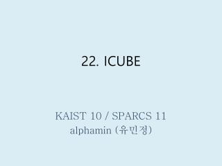 22. ICUBE