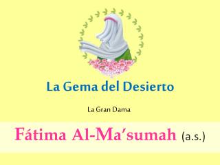 La Gema del Desierto