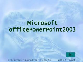 Microsoft officePowerPoint2003