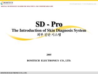 The Introduction of Skin Diagnosis System 피부 진단 시스템