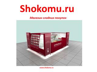 Shokomu.ru