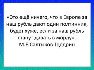 Новости Интернета