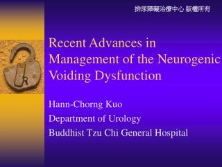 Recent Advances in Management of the Neurogenic Voiding Dysfunction