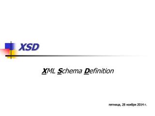 XSD