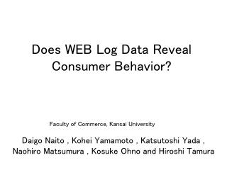 Does WEB Log Data Reveal Consumer Behavior?