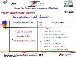 Center For Professional Assessment (Thailand)