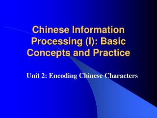 Chinese Information Processing (I): Basic Concepts and Practice