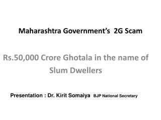 Maharashtra Government’s 2G Scam