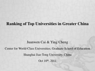 Ranking of Top Universities in Greater China