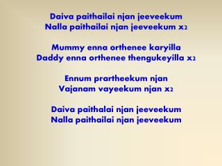 Daiva paithailai njan jeeveekum Nalla paithailai njan jeeveekum x2 Mummy enna orthenee karyilla