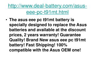 ASUS G51JX-3DE Battery