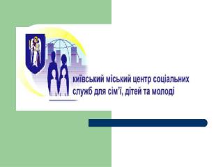 Становище та проблеми дітей з інвалідністю