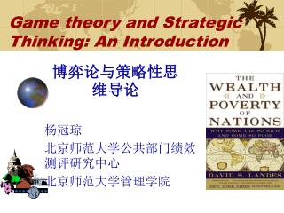 Game theory and Strategic Thinking: An Introduction