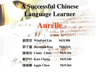 A Successful Chinese Language Learner Aurélie
