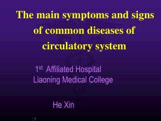 The main symptoms and signs of common diseases of circulatory system