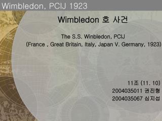 Wimbledon, PCIJ 1923