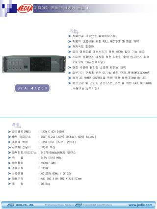 정격출력 (RMS) : 120W X 4CH (480W) 출력 임피던스 : 25V( 5.2Ω),50V( 20.8Ω),100V( 83.3Ω)