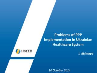 Problems of PPP Implementation in Ukrainian Healthcare System