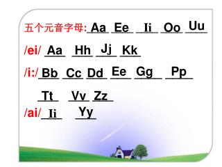 五个元音字母 : ____ ____ ____ ____ ____