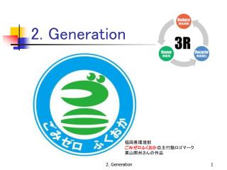 2. Generation